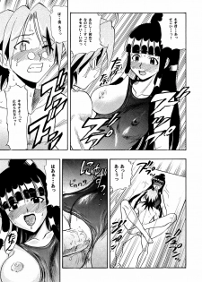 (COMIC1☆4) [Studio Wallaby (Raipa ZRX)] Mahora Houshi (Mahou Sensei Negima!) - page 25