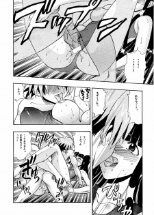 (COMIC1☆4) [Studio Wallaby (Raipa ZRX)] Mahora Houshi (Mahou Sensei Negima!) - page 26