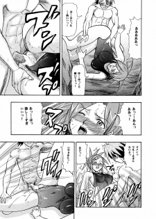 (COMIC1☆4) [Studio Wallaby (Raipa ZRX)] Mahora Houshi (Mahou Sensei Negima!) - page 29