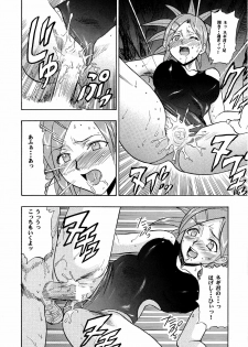 (COMIC1☆4) [Studio Wallaby (Raipa ZRX)] Mahora Houshi (Mahou Sensei Negima!) - page 30