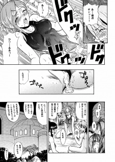 (COMIC1☆4) [Studio Wallaby (Raipa ZRX)] Mahora Houshi (Mahou Sensei Negima!) - page 31