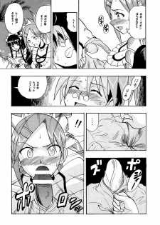 (COMIC1☆4) [Studio Wallaby (Raipa ZRX)] Mahora Houshi (Mahou Sensei Negima!) - page 7