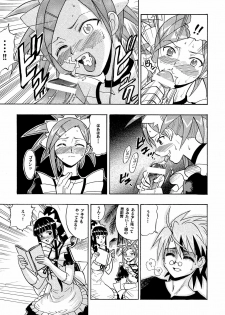 (COMIC1☆4) [Studio Wallaby (Raipa ZRX)] Mahora Houshi (Mahou Sensei Negima!) - page 9
