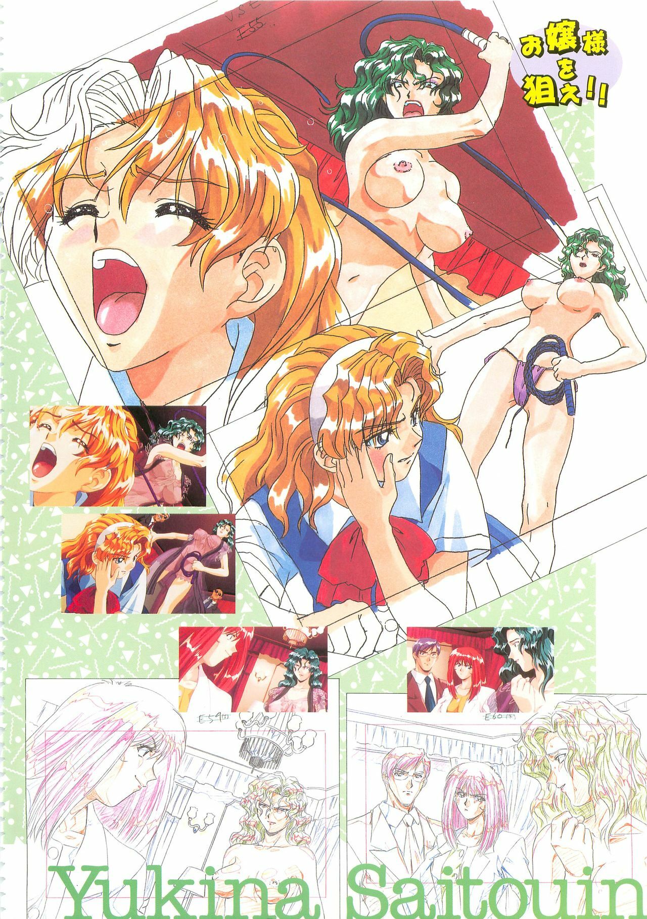 [Hakumai Gen] Save the White - Hakumai Gen SCOOP Gengashuu page 71 full