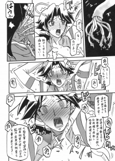 (C78) [Sankaku Apron (Sanbun Kyoden, Umu Rahi)] Delusion Miyuki - page 11