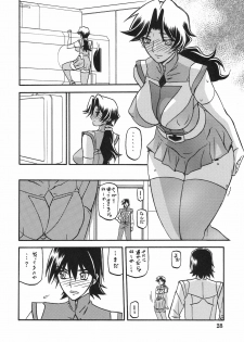 (C78) [Sankaku Apron (Sanbun Kyoden, Umu Rahi)] Delusion Miyuki - page 27