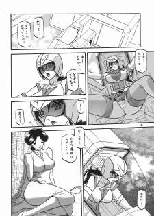 (C78) [Sankaku Apron (Sanbun Kyoden, Umu Rahi)] Delusion Miyuki - page 5