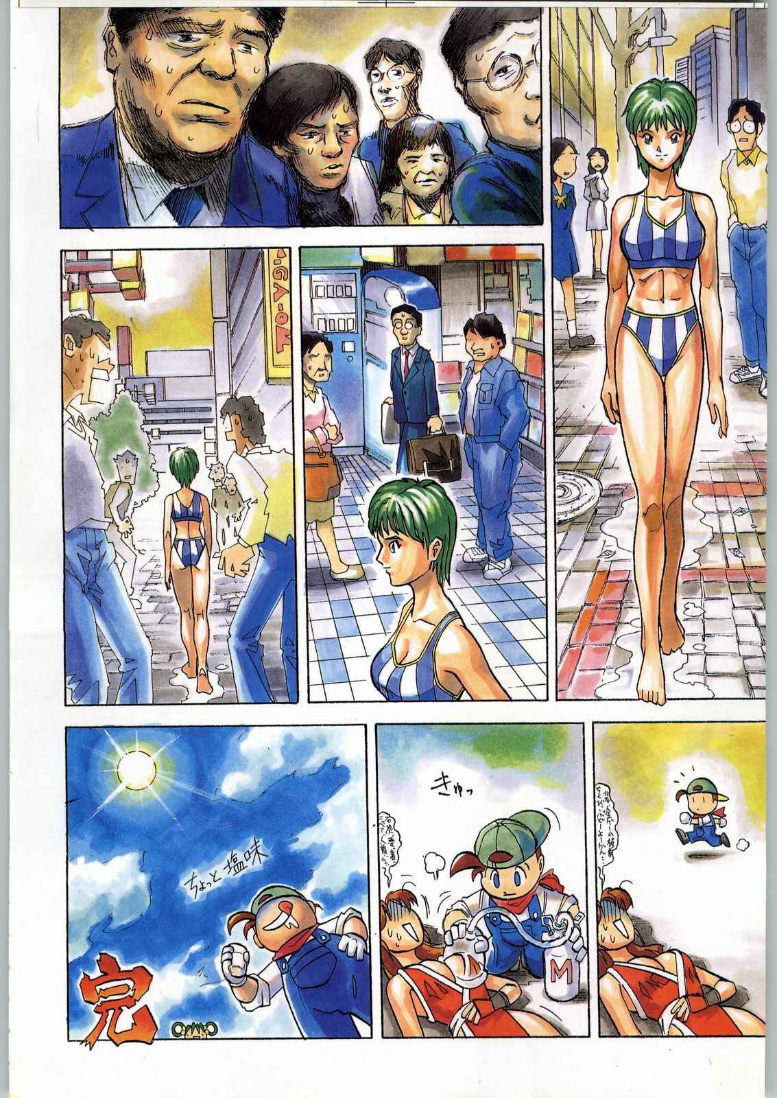 (C51) [Kacchuu Musume (Various)] Star Dokkiri Colony-Drop (Various) page 27 full