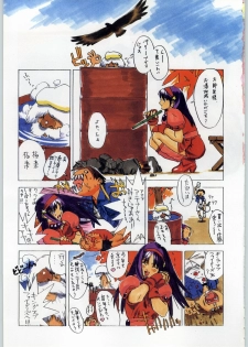 (C51) [Kacchuu Musume (Various)] Star Dokkiri Colony-Drop (Various) - page 10