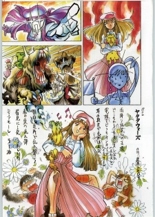 (C51) [Kacchuu Musume (Various)] Star Dokkiri Colony-Drop (Various) - page 26