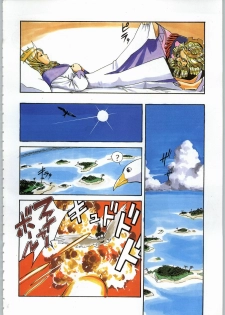 (C51) [Kacchuu Musume (Various)] Star Dokkiri Colony-Drop (Various) - page 3
