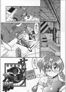(C51) [Kacchuu Musume (Various)] Star Dokkiri Colony-Drop (Various) - page 40