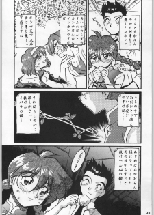 (C51) [Kacchuu Musume (Various)] Star Dokkiri Colony-Drop (Various) - page 42