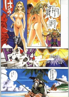 (C51) [Kacchuu Musume (Various)] Star Dokkiri Colony-Drop (Various) - page 7