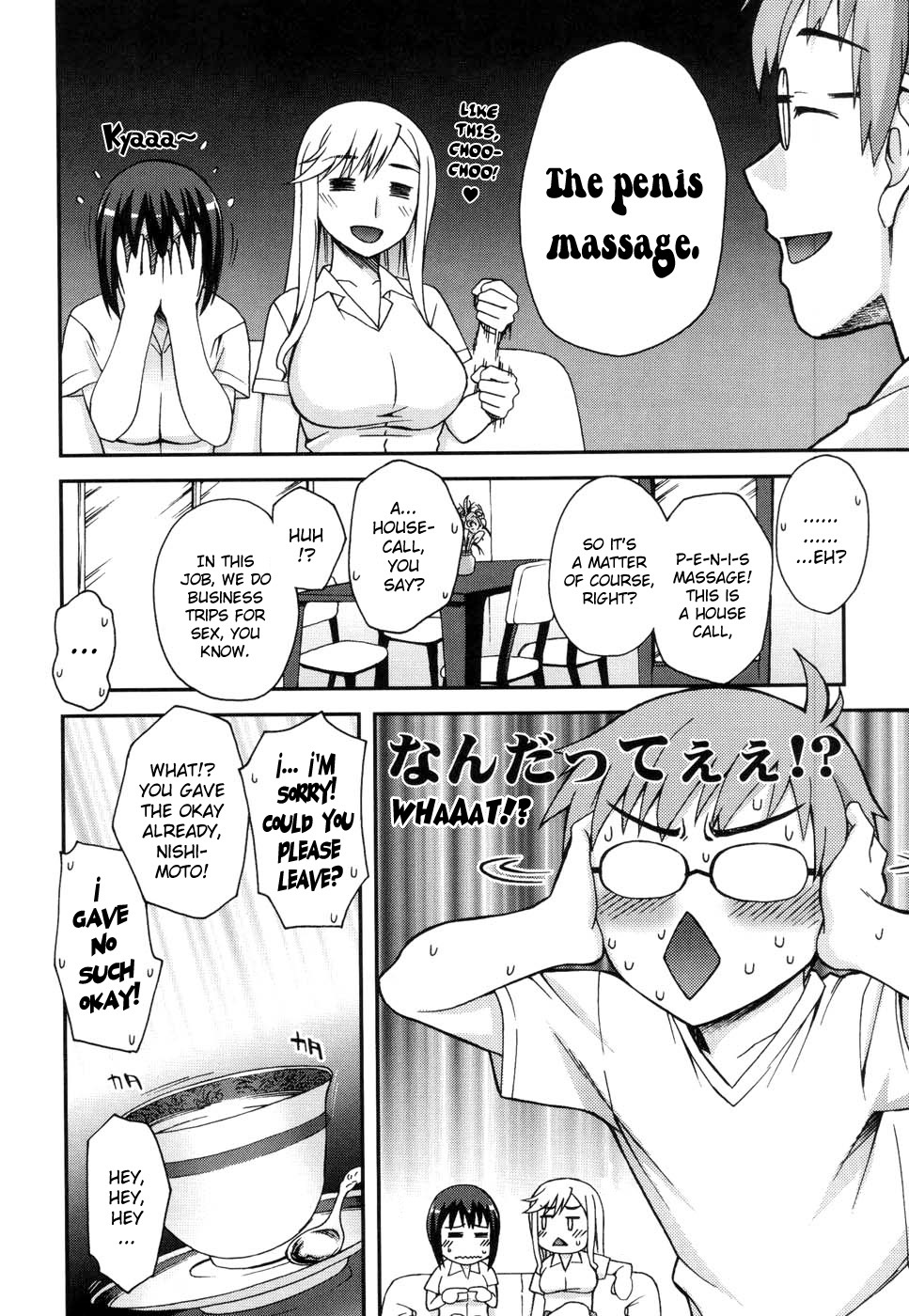 [Unagimaru] Double Lip Ch.02, 04, 06, 08 - 10 [ENG] page 31 full