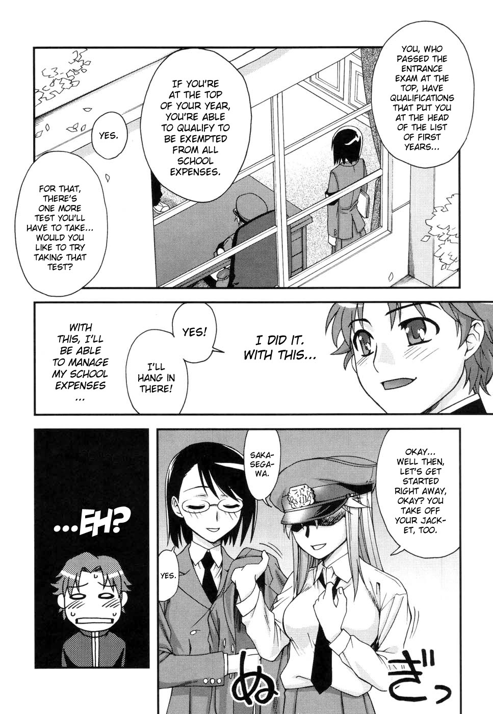 [Unagimaru] Double Lip Ch.02, 04, 06, 08 - 10 [ENG] page 77 full