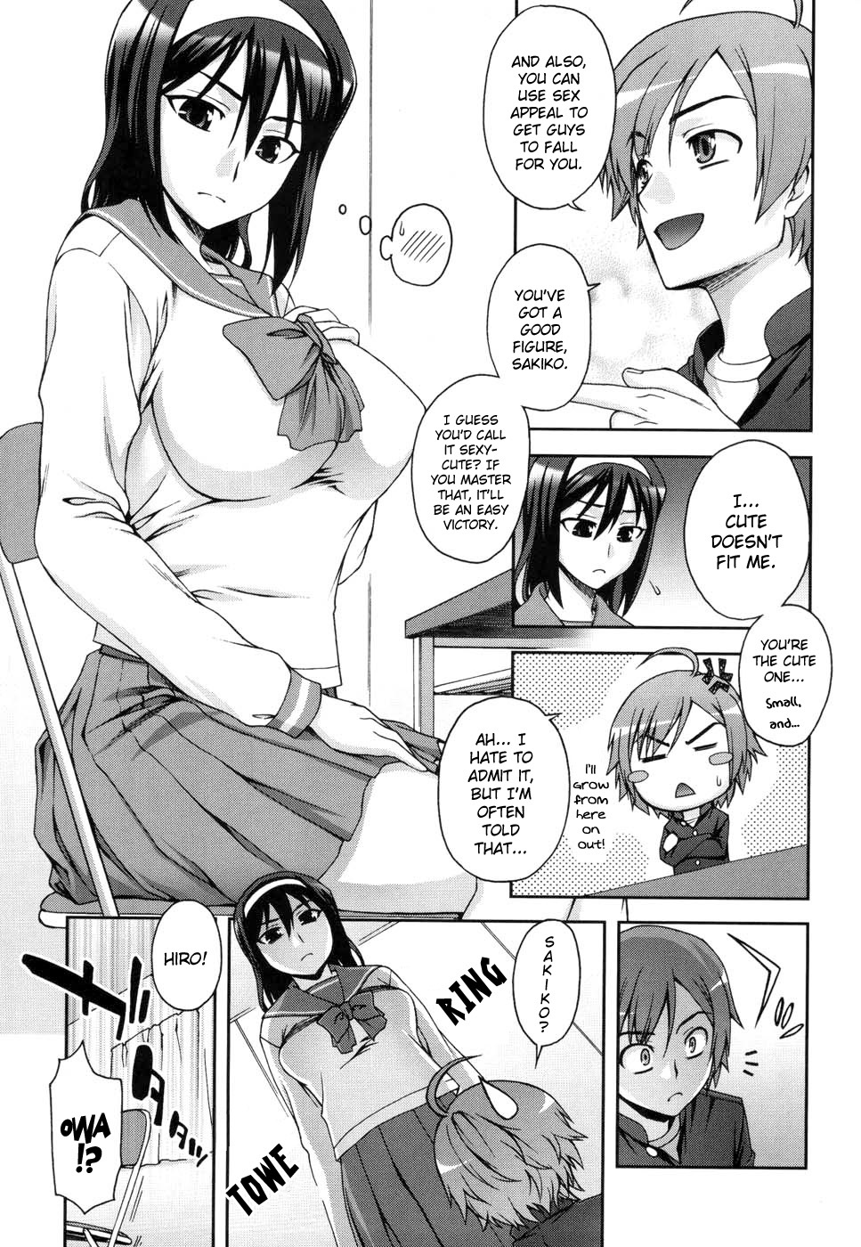 [Unagimaru] Double Lip Ch.02, 04, 06, 08 - 10 [ENG] page 8 full