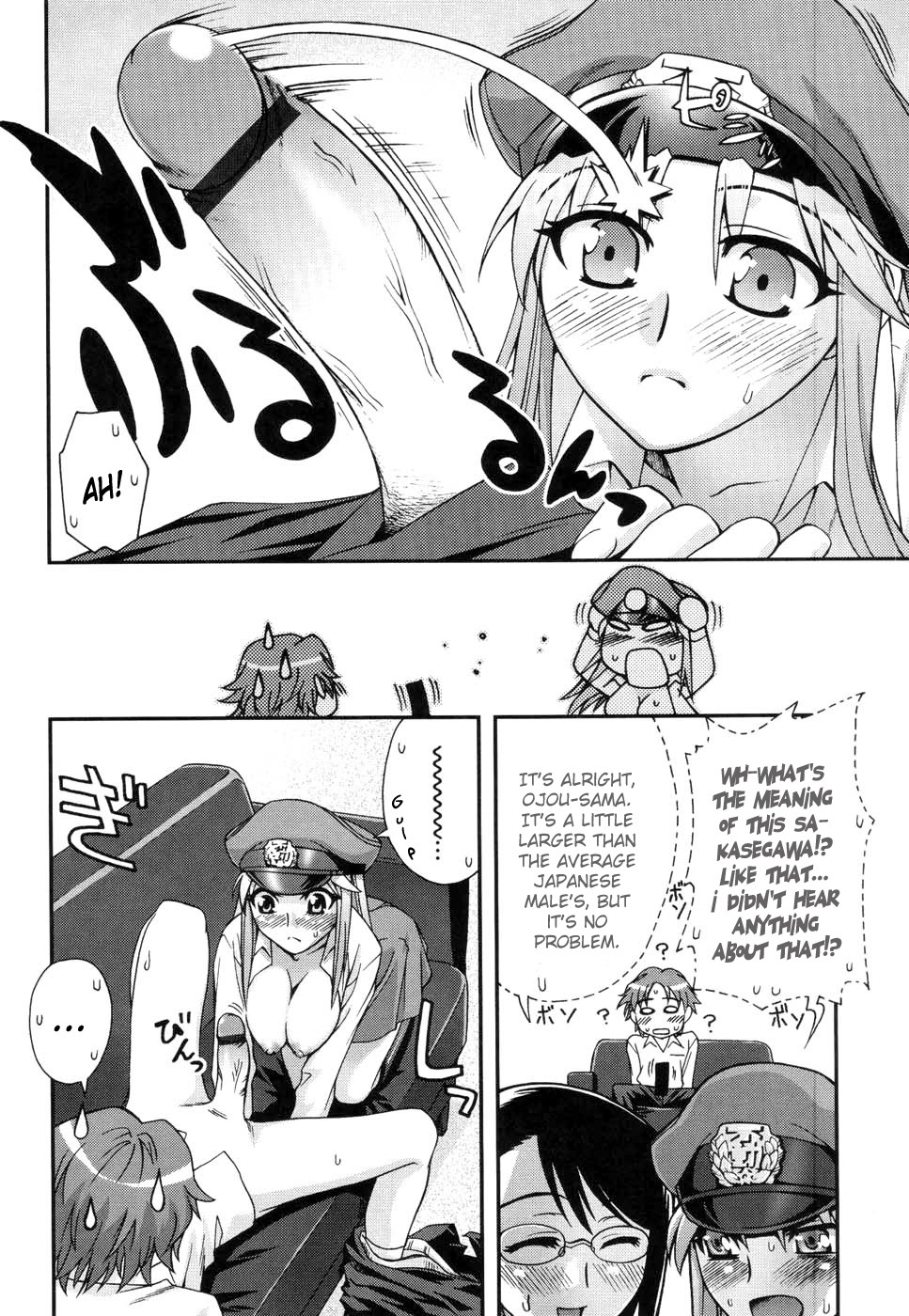 [Unagimaru] Double Lip Ch.02, 04, 06, 08 - 10 [ENG] page 81 full