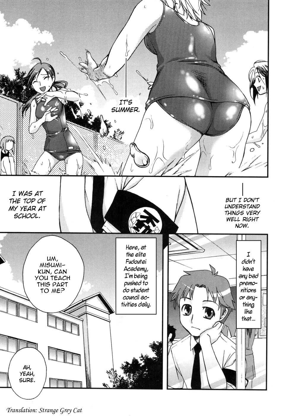[Unagimaru] Double Lip Ch.02, 04, 06, 08 - 10 [ENG] page 96 full