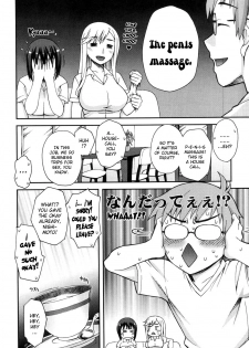 [Unagimaru] Double Lip Ch.02, 04, 06, 08 - 10 [ENG] - page 31