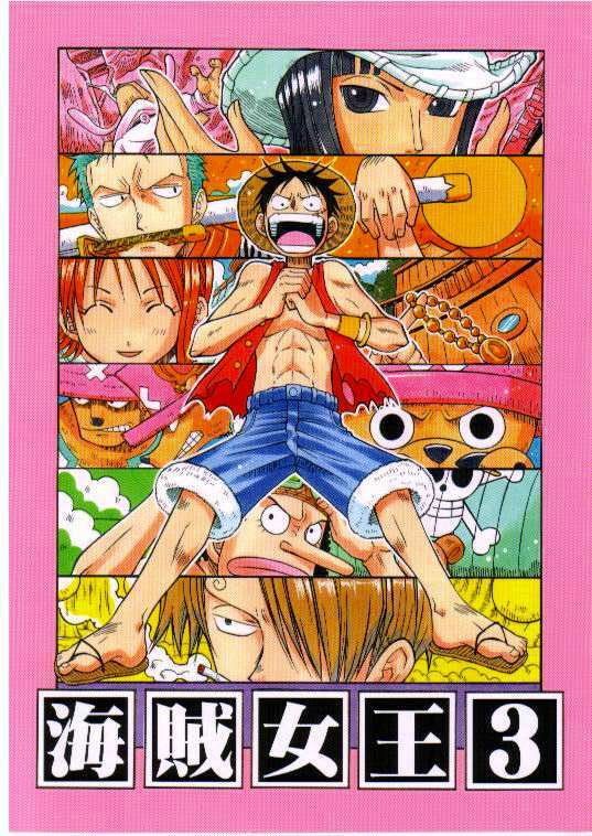 (CR35) [Chikuwano Kimochi (Kadota Hisashi, Mirror Stage)] Kaizoku Joou 3 (One Piece) page 1 full