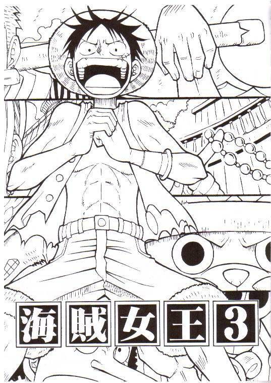 (CR35) [Chikuwano Kimochi (Kadota Hisashi, Mirror Stage)] Kaizoku Joou 3 (One Piece) page 2 full