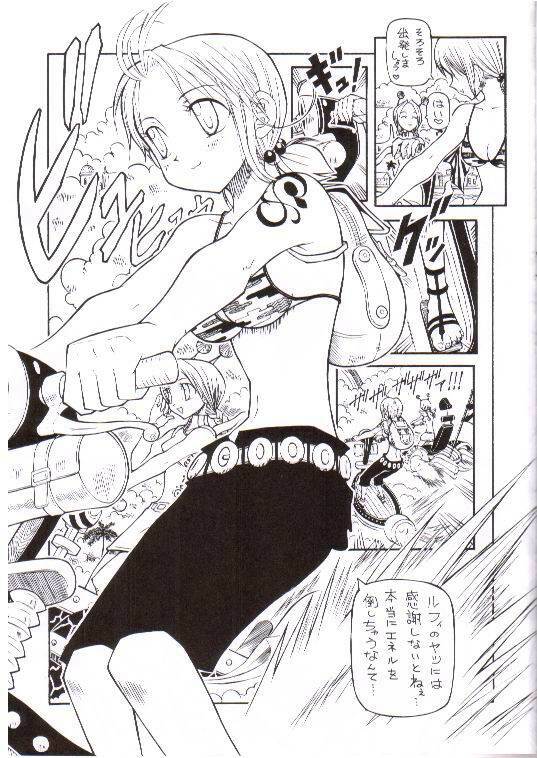 (CR35) [Chikuwano Kimochi (Kadota Hisashi, Mirror Stage)] Kaizoku Joou 3 (One Piece) page 3 full