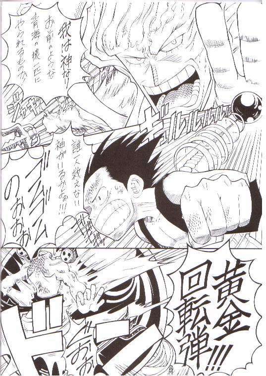 (CR35) [Chikuwano Kimochi (Kadota Hisashi, Mirror Stage)] Kaizoku Joou 3 (One Piece) page 4 full