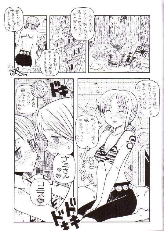 (CR35) [Chikuwano Kimochi (Kadota Hisashi, Mirror Stage)] Kaizoku Joou 3 (One Piece) page 5 full