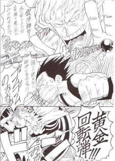 (CR35) [Chikuwano Kimochi (Kadota Hisashi, Mirror Stage)] Kaizoku Joou 3 (One Piece) - page 4