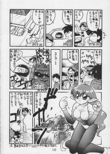 (CR17) [Kacchuu Musume (Various)] Kacchuu Tsuushin Vol. 15 - page 12