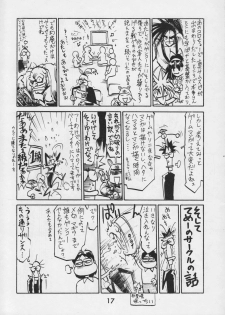 (CR17) [Kacchuu Musume (Various)] Kacchuu Tsuushin Vol. 15 - page 19