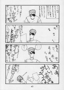 (CR17) [Kacchuu Musume (Various)] Kacchuu Tsuushin Vol. 15 - page 45