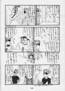 (CR17) [Kacchuu Musume (Various)] Kacchuu Tsuushin Vol. 15 - page 46