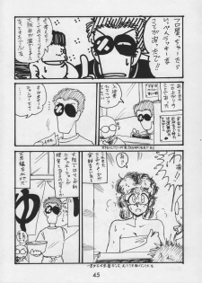 (CR17) [Kacchuu Musume (Various)] Kacchuu Tsuushin Vol. 15 - page 47