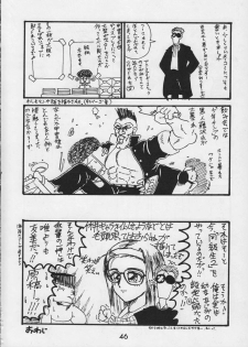 (CR17) [Kacchuu Musume (Various)] Kacchuu Tsuushin Vol. 15 - page 48