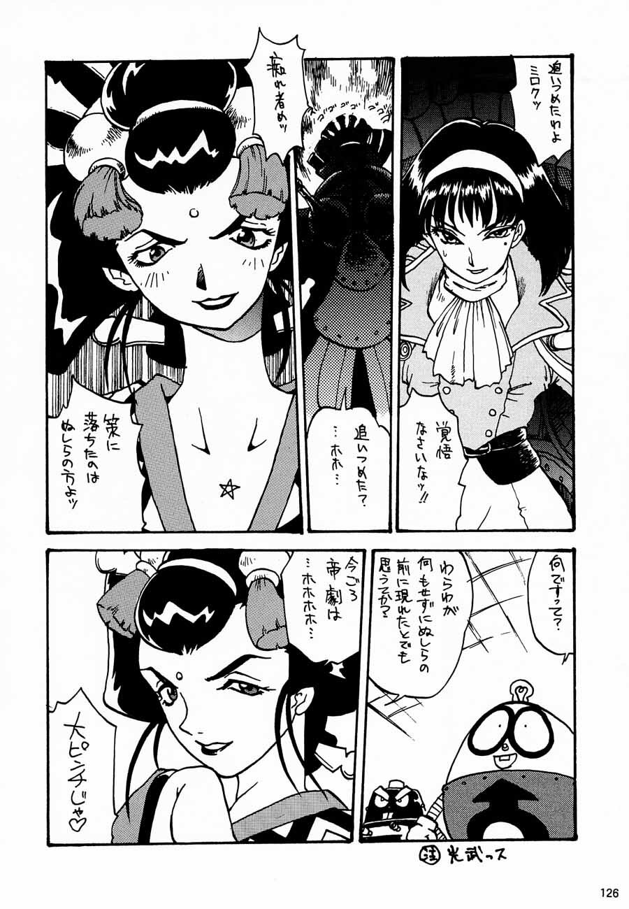 (C52) [Kacchuu Musume (Various)] Ochakura Taisen (Sakura Taisen) page 128 full