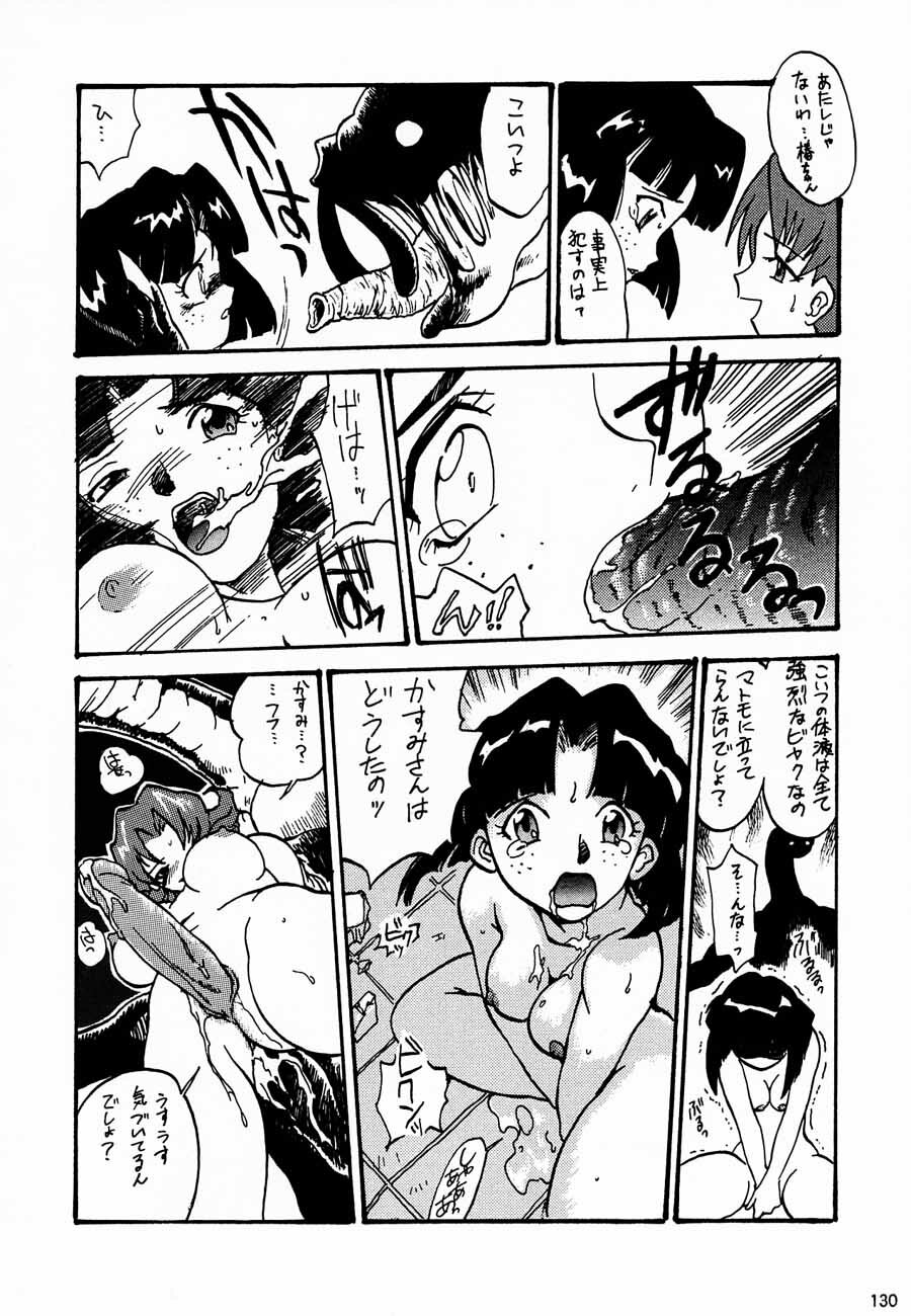 (C52) [Kacchuu Musume (Various)] Ochakura Taisen (Sakura Taisen) page 132 full