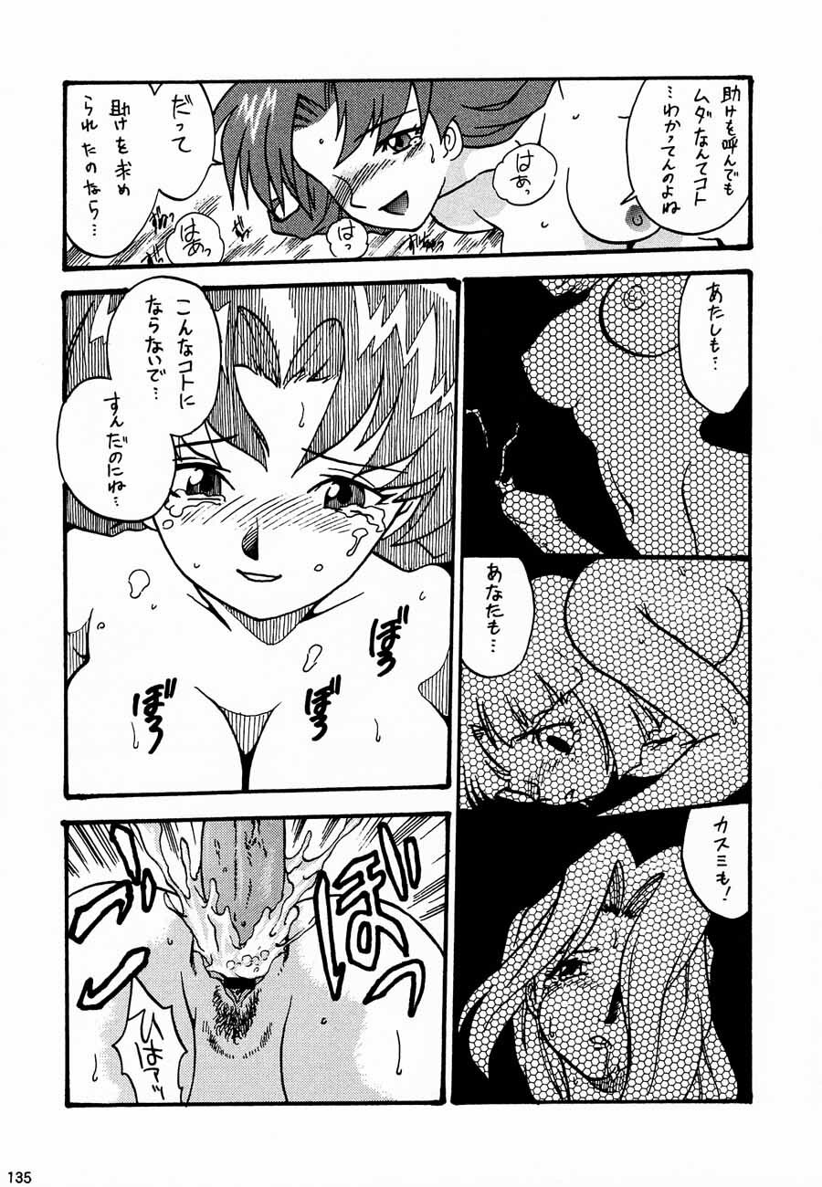 (C52) [Kacchuu Musume (Various)] Ochakura Taisen (Sakura Taisen) page 137 full