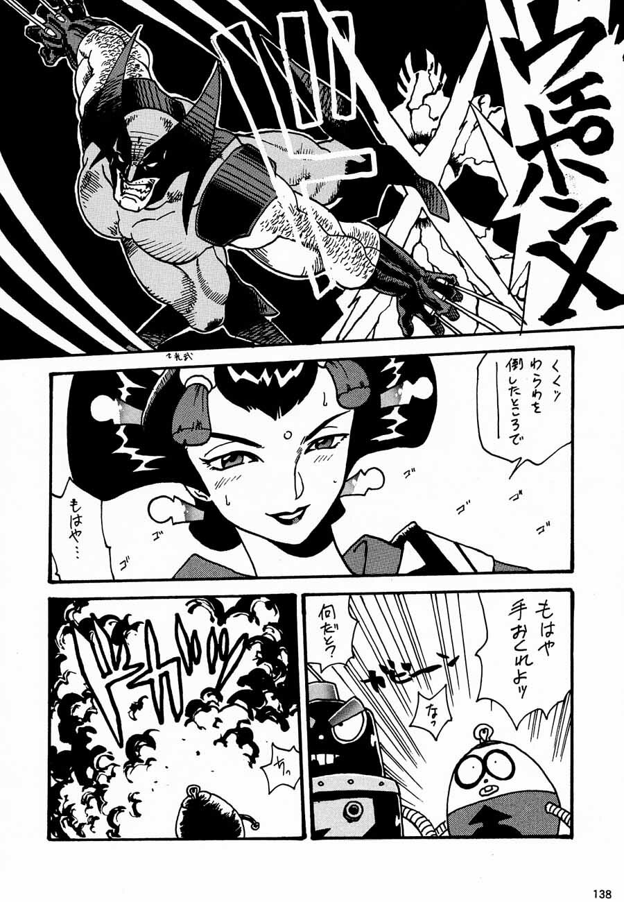 (C52) [Kacchuu Musume (Various)] Ochakura Taisen (Sakura Taisen) page 140 full