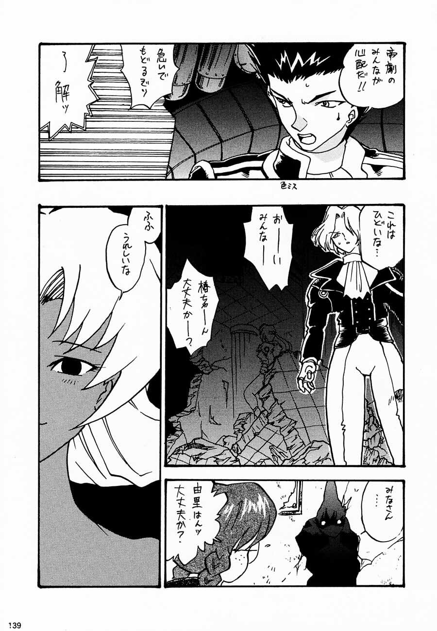 (C52) [Kacchuu Musume (Various)] Ochakura Taisen (Sakura Taisen) page 141 full