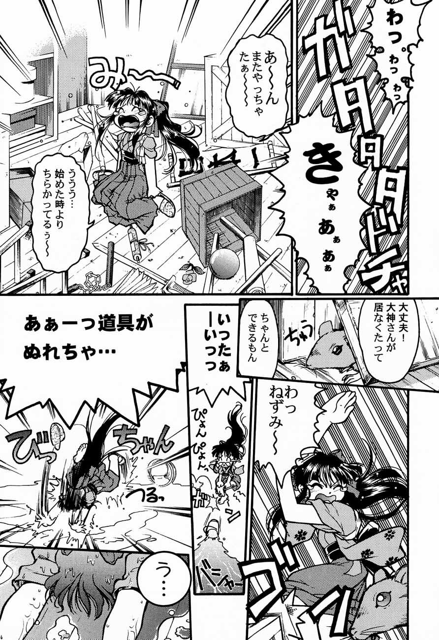 (C52) [Kacchuu Musume (Various)] Ochakura Taisen (Sakura Taisen) page 15 full