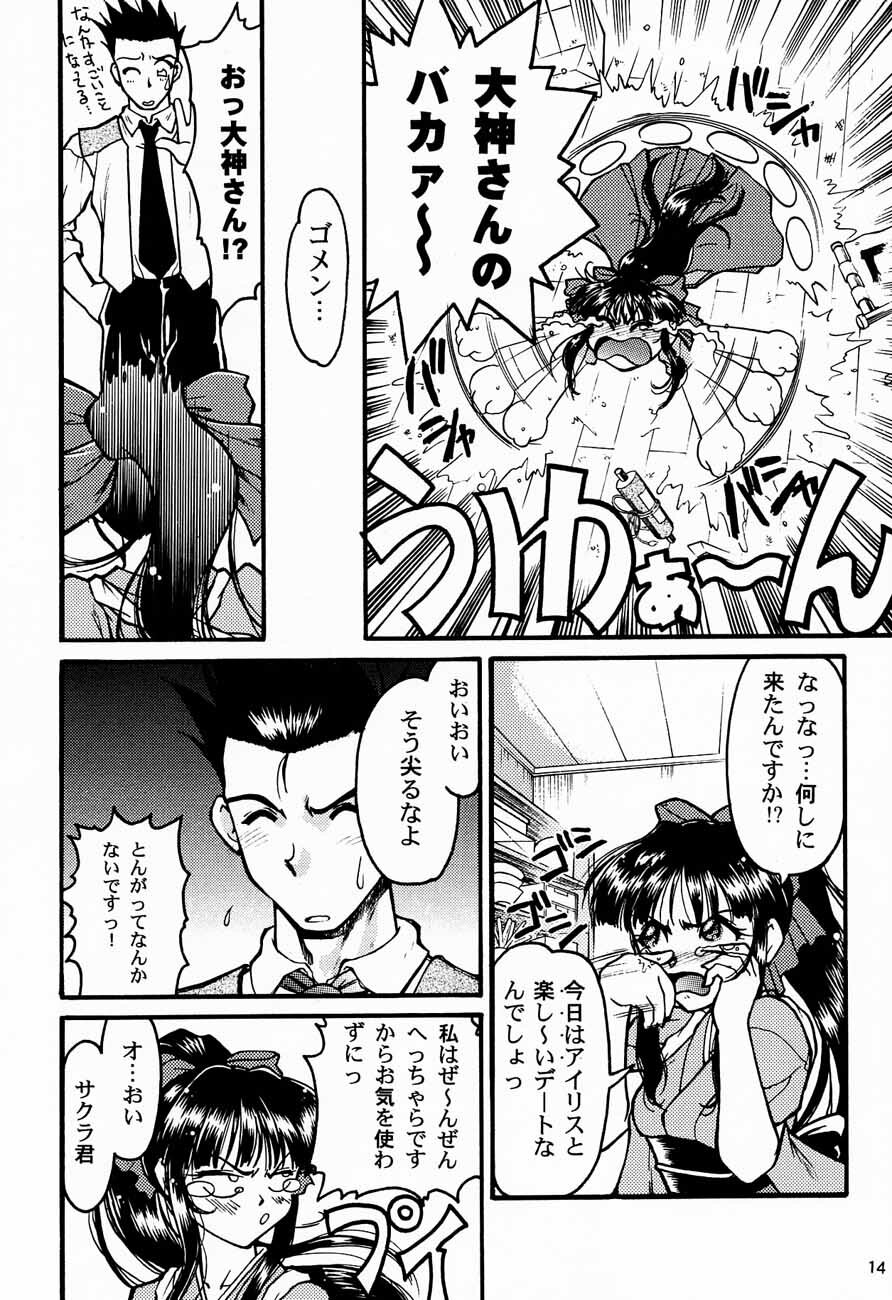 (C52) [Kacchuu Musume (Various)] Ochakura Taisen (Sakura Taisen) page 16 full