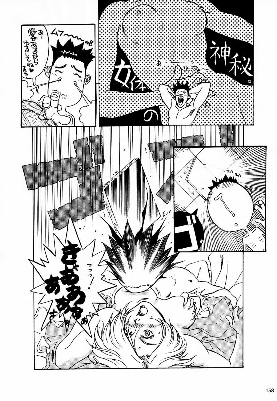 (C52) [Kacchuu Musume (Various)] Ochakura Taisen (Sakura Taisen) page 160 full