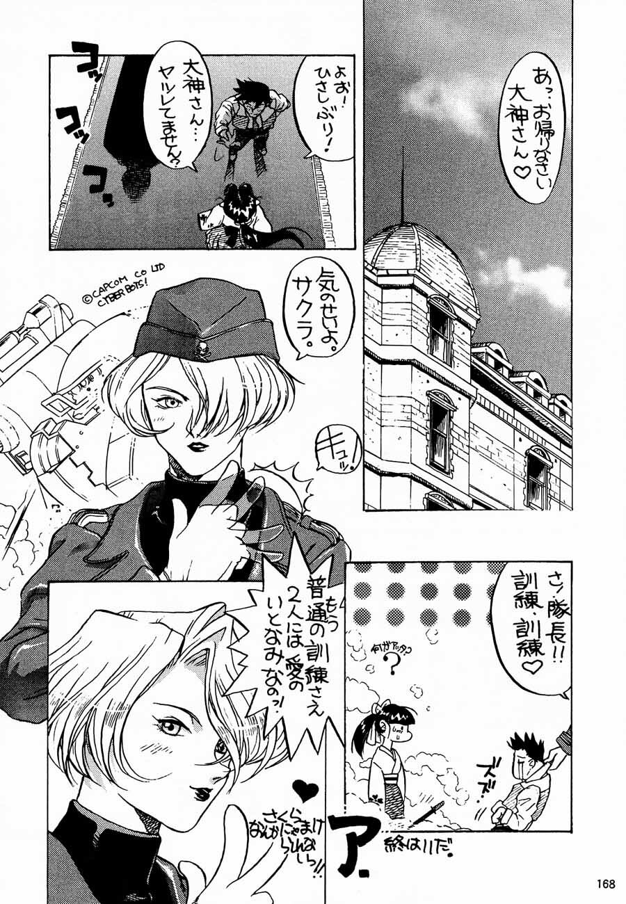 (C52) [Kacchuu Musume (Various)] Ochakura Taisen (Sakura Taisen) page 170 full