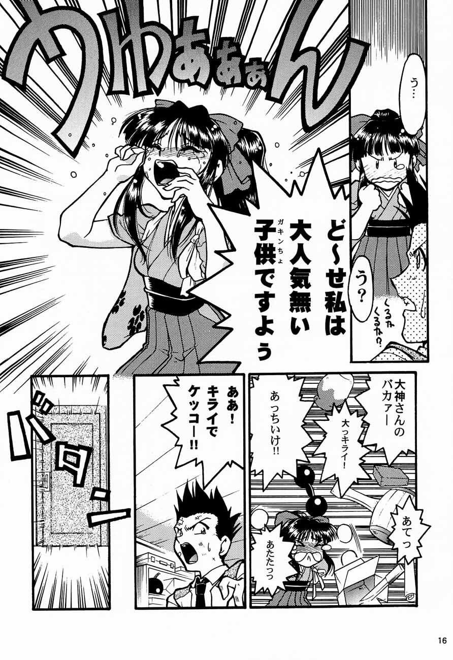 (C52) [Kacchuu Musume (Various)] Ochakura Taisen (Sakura Taisen) page 18 full