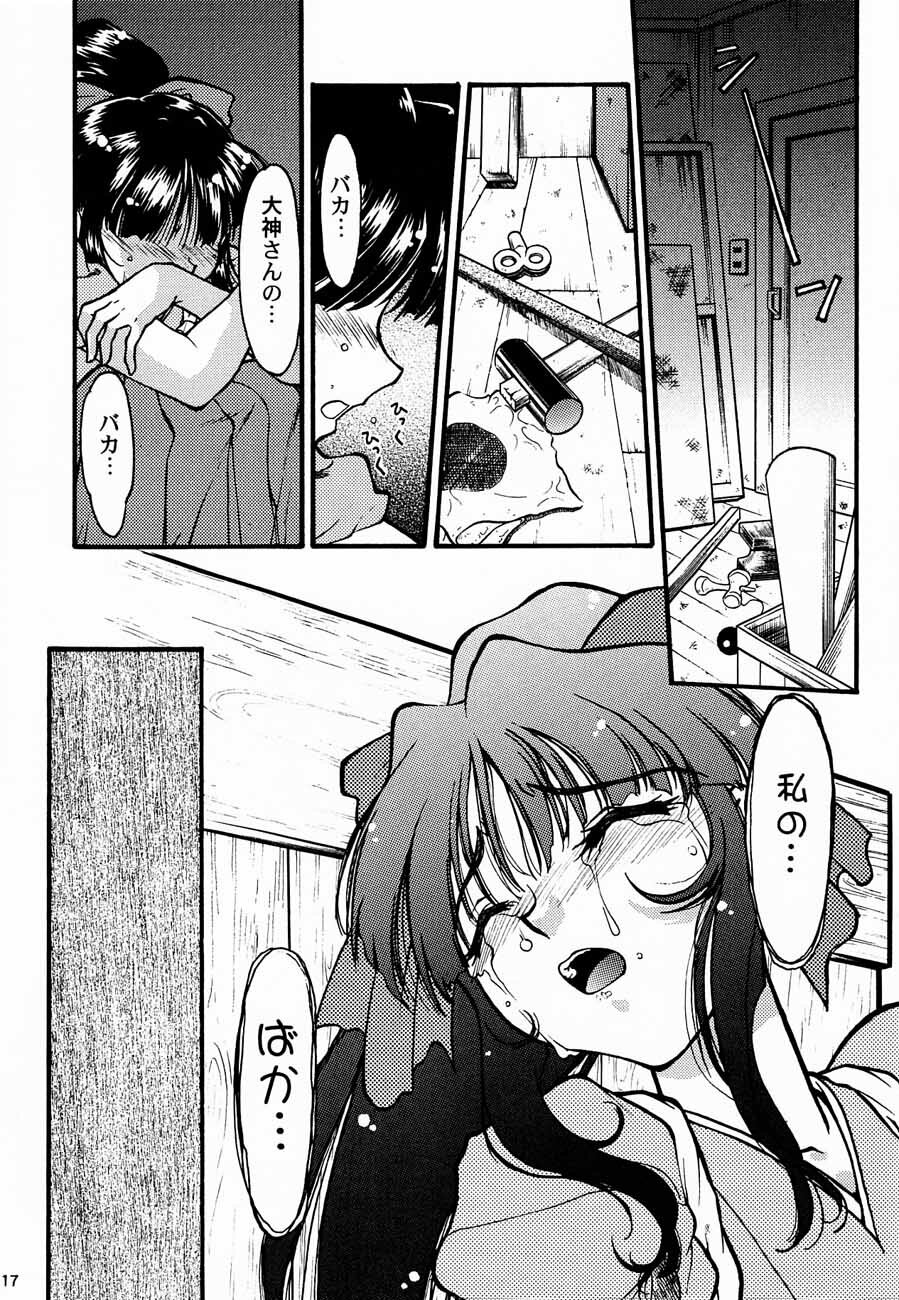 (C52) [Kacchuu Musume (Various)] Ochakura Taisen (Sakura Taisen) page 19 full