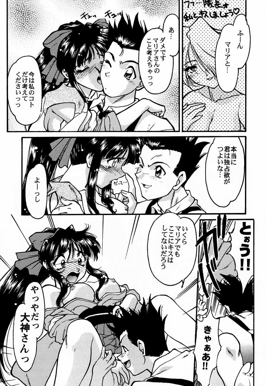 (C52) [Kacchuu Musume (Various)] Ochakura Taisen (Sakura Taisen) page 27 full