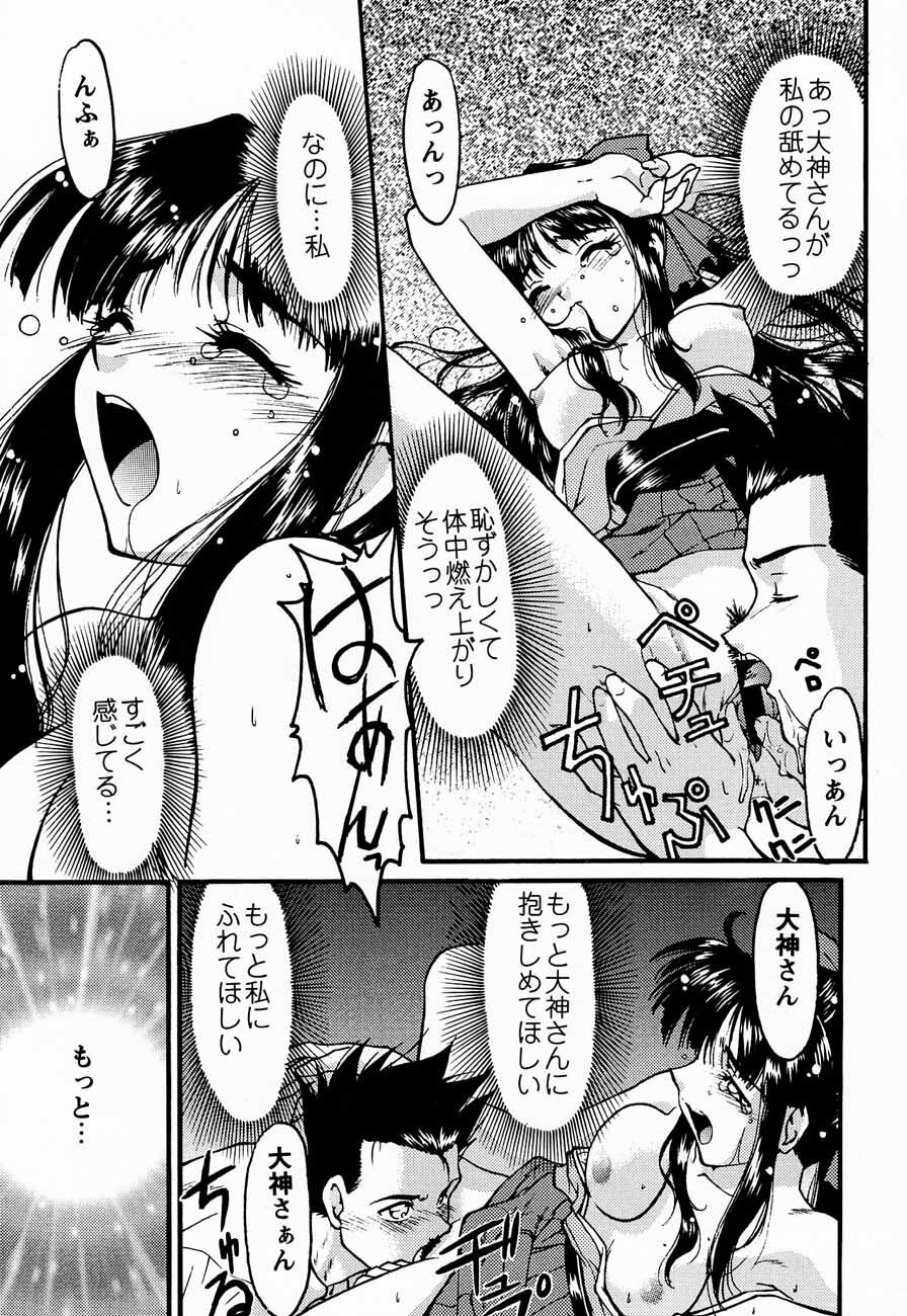 (C52) [Kacchuu Musume (Various)] Ochakura Taisen (Sakura Taisen) page 29 full