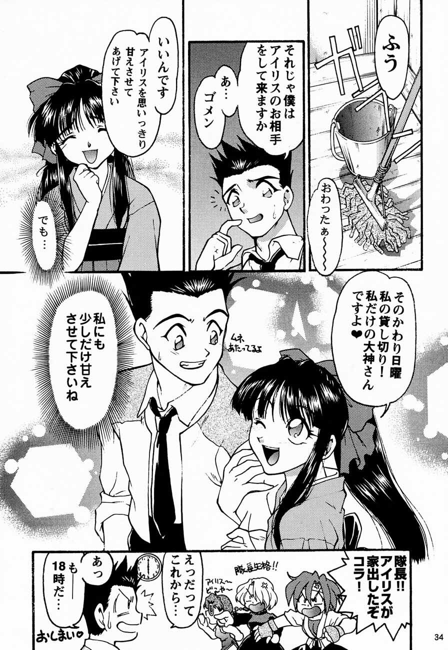 (C52) [Kacchuu Musume (Various)] Ochakura Taisen (Sakura Taisen) page 36 full